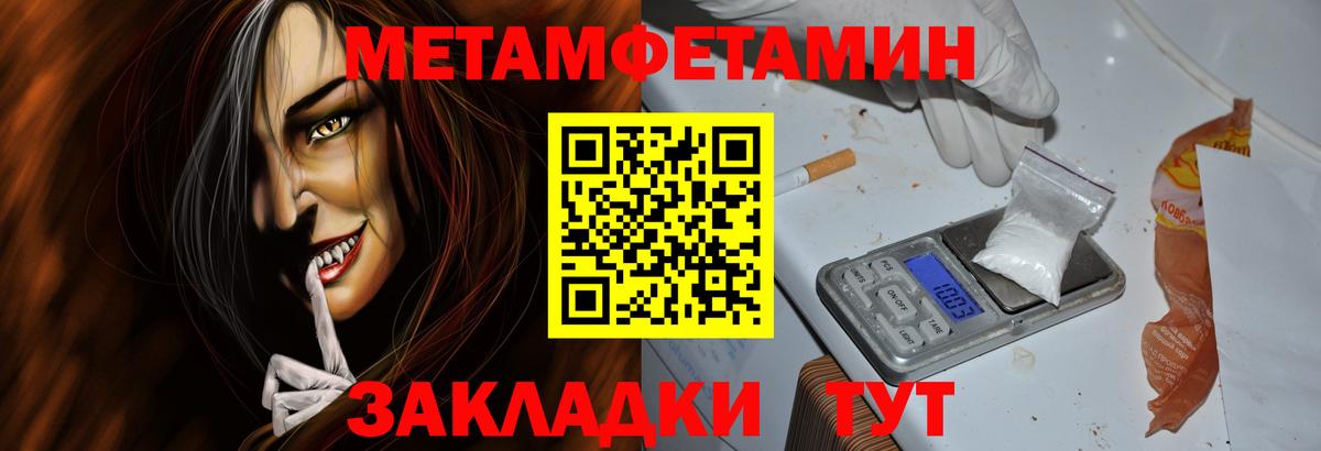 АМФЕТАМИН VHQ Долгопрудный
