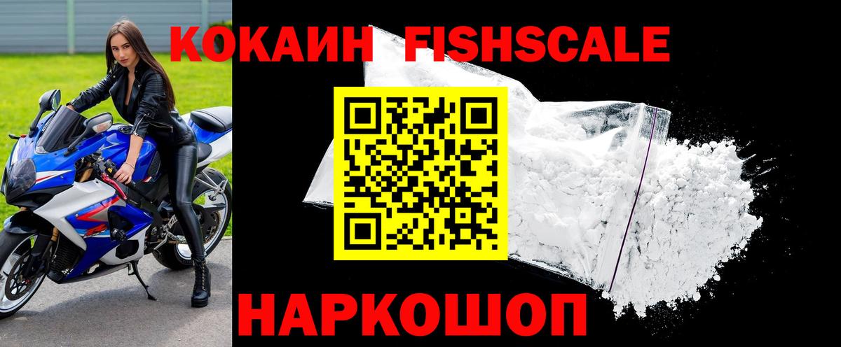 Cocaine Columbia  COCAIN 98%  КОКАИН  Вход с VPN  Долгопрудный 