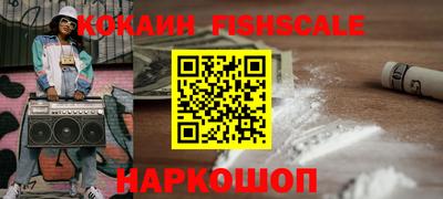 прущий лед Комсомольск-на-Амуре