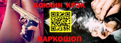 прущий лед Комсомольск-на-Амуре