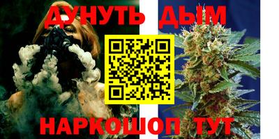 прущий лед Комсомольск-на-Амуре