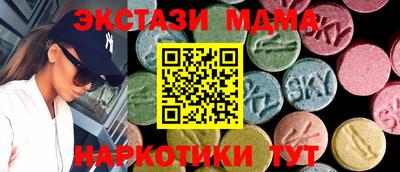 прущий лед Комсомольск-на-Амуре