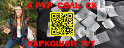 прущий лед Комсомольск-на-Амуре