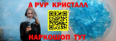 герыч Конаково