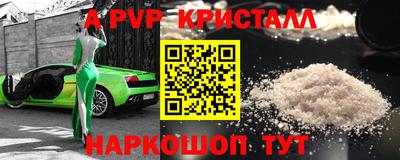 прущий лед Комсомольск-на-Амуре