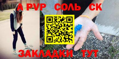 прущий лед Комсомольск-на-Амуре