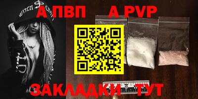 прущий лед Комсомольск-на-Амуре