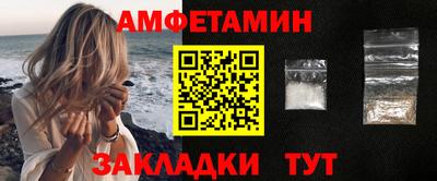 прущий лед Комсомольск-на-Амуре
