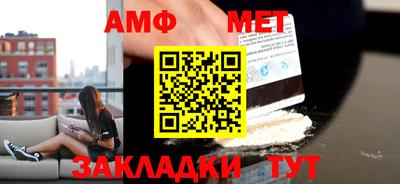 прущий лед Комсомольск-на-Амуре
