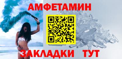 прущий лед Комсомольск-на-Амуре