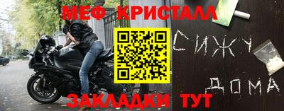 герыч Конаково