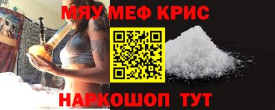 прущий лед Комсомольск-на-Амуре
