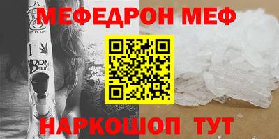 прущий лед Комсомольск-на-Амуре