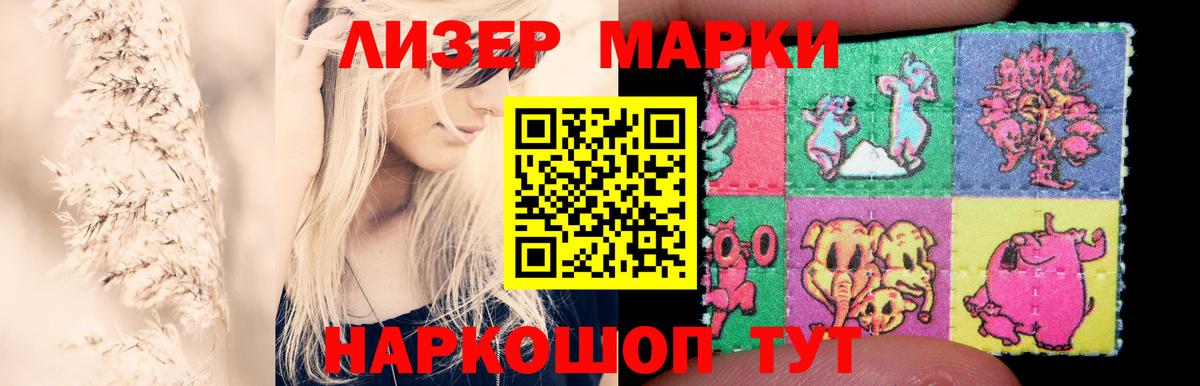 LSD-25 экстази  LSD-25 экстази кислота  Вход с VPN  Лсд 25 экстази ecstasy  MEGA ССЫЛКА  Долгопрудный 