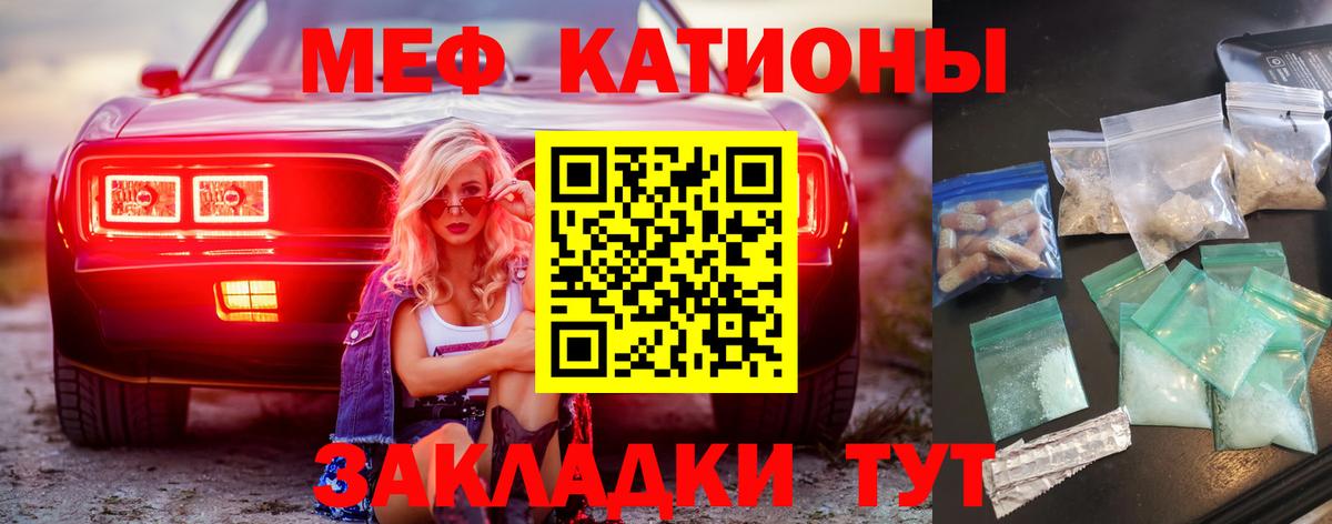 Долгопрудный  МЕФ мука  Меф  МЕФ  Мефедрон 4 MMC  Вход с VPN 