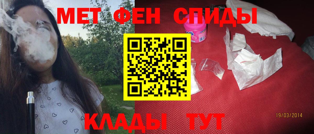 МЕТАМФЕТАМИН витя  Вход с VPN  Долгопрудный 