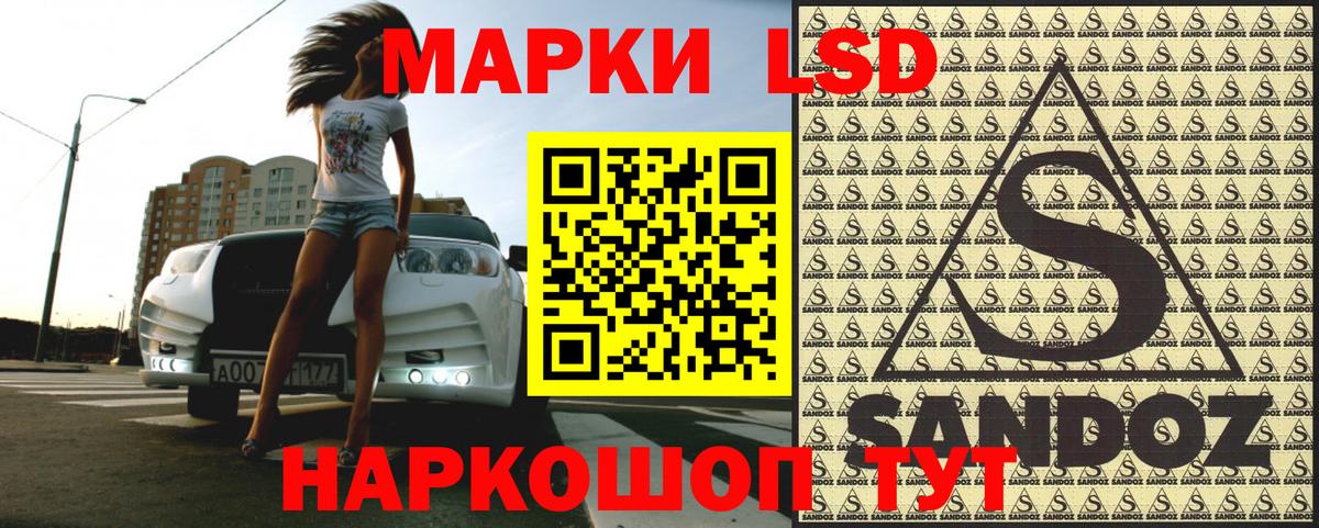Долгопрудный  Марки N-bome 1500мкг  Наркотические марки  Марки N-bome 1500мкг  Вход с VPN 