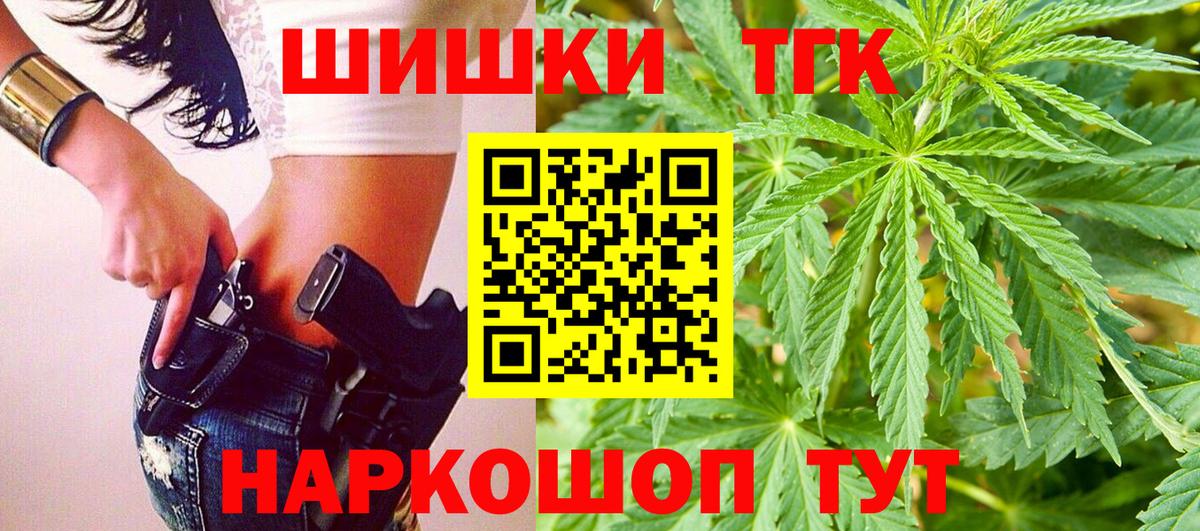 Шишки марихуана SATIVA & INDICA  Шишки марихуана Amnesia  Бошки марихуана White Widow  Вход с VPN  Долгопрудный  Канабис AK-47 